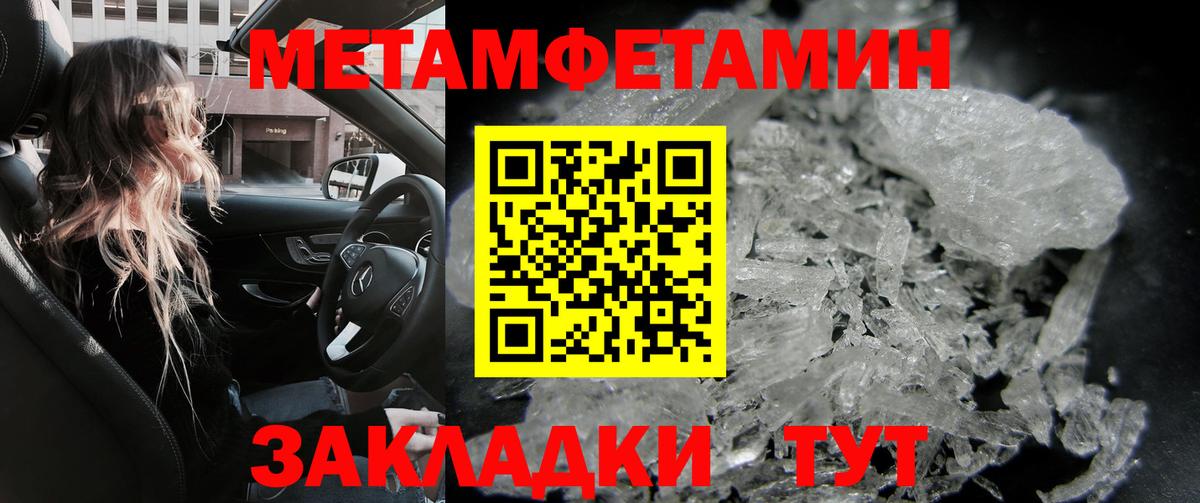 Медногорск  Амфетамин  АМФ  Вход с VPN  Амфетамин VHQ 