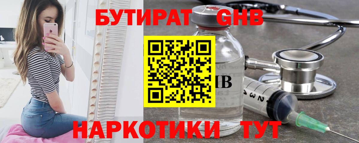 Меф мяу мяу Медногорск