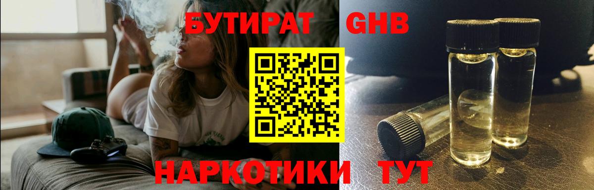 ГАШИШ  Cocaine  ЭКСТАЗИ  Канабис  МДМА  МЕФ кристаллы  Купить наркотики цена  Медногорск  МЕТАМФЕТАМИН  Вход с VPN 