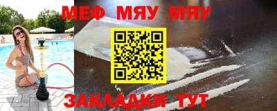 прущая мука Туймазы