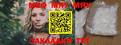 mix Тара