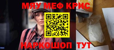 мескалин Тулун