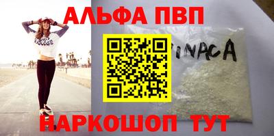 прущая мука Туймазы