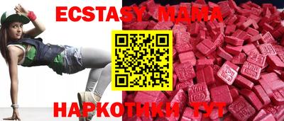 MDMA Тверь