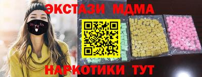 не бодяженный Татарск