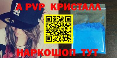 не бодяженный Татарск