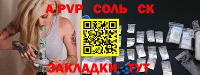 прущая мука Туймазы