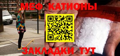 не бодяженный Татарск