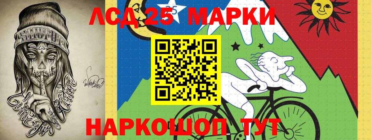Лсд 25 экстази ecstasy Медногорск