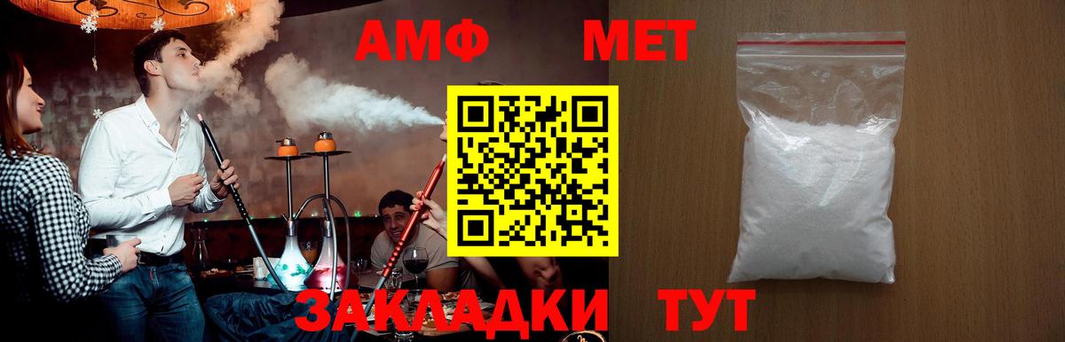 Медногорск  Метамфетамин  Метамфетамин Methamphetamine  Вход с VPN  Метамфетамин Methamphetamine 