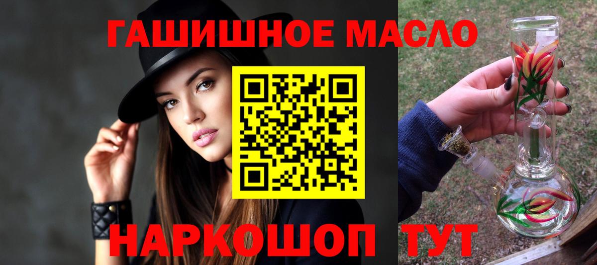Дистиллят ТГК вейп  Вход с VPN  ТГК вейп с тгк  Медногорск 