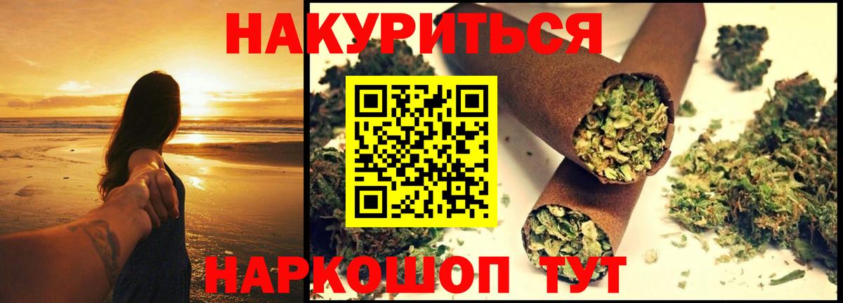 Шишки марихуана семена Медногорск
